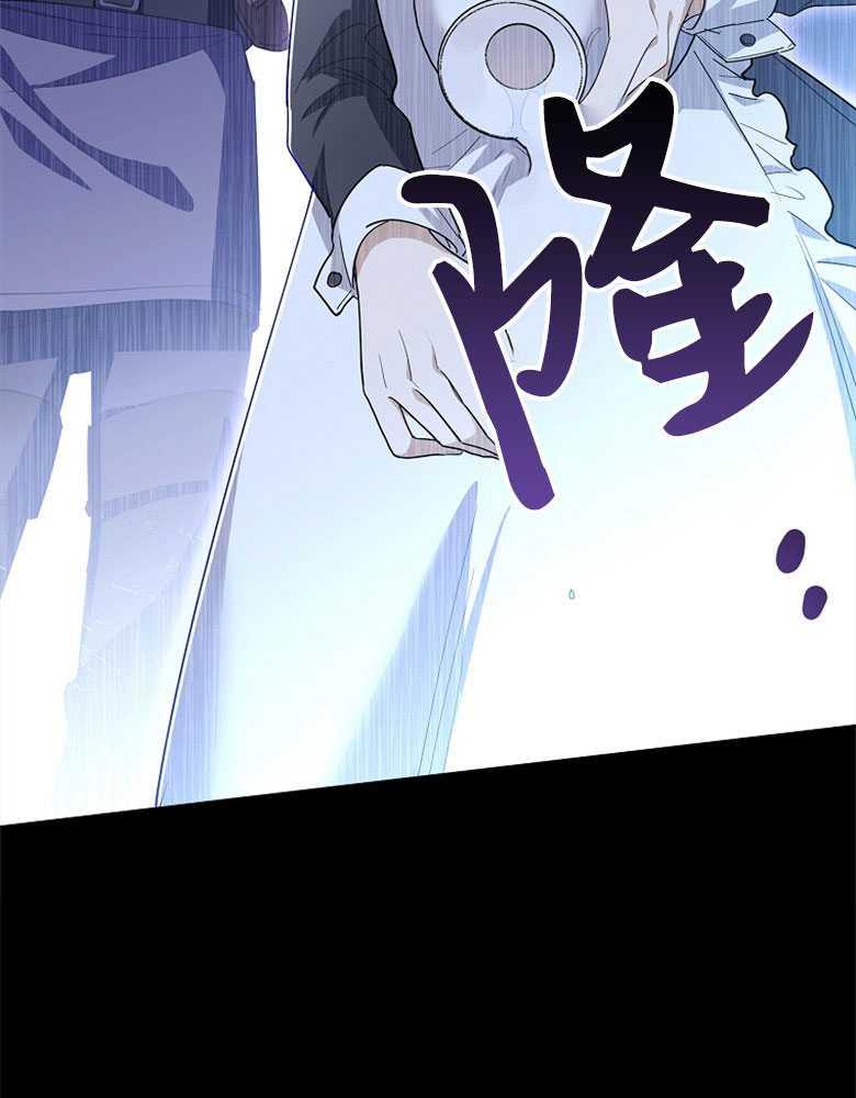 男主大人，我尊重你的取向 - 第17话 - 第104张图