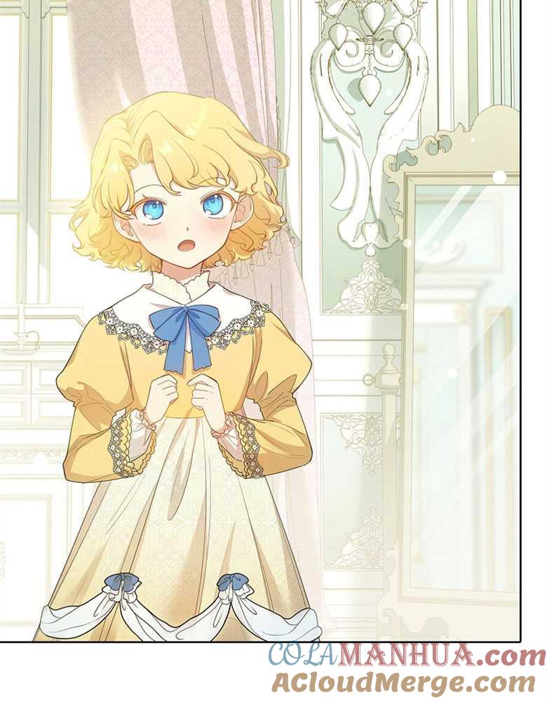 男主大人，我尊重你的取向 - 第17话 - 第33张图