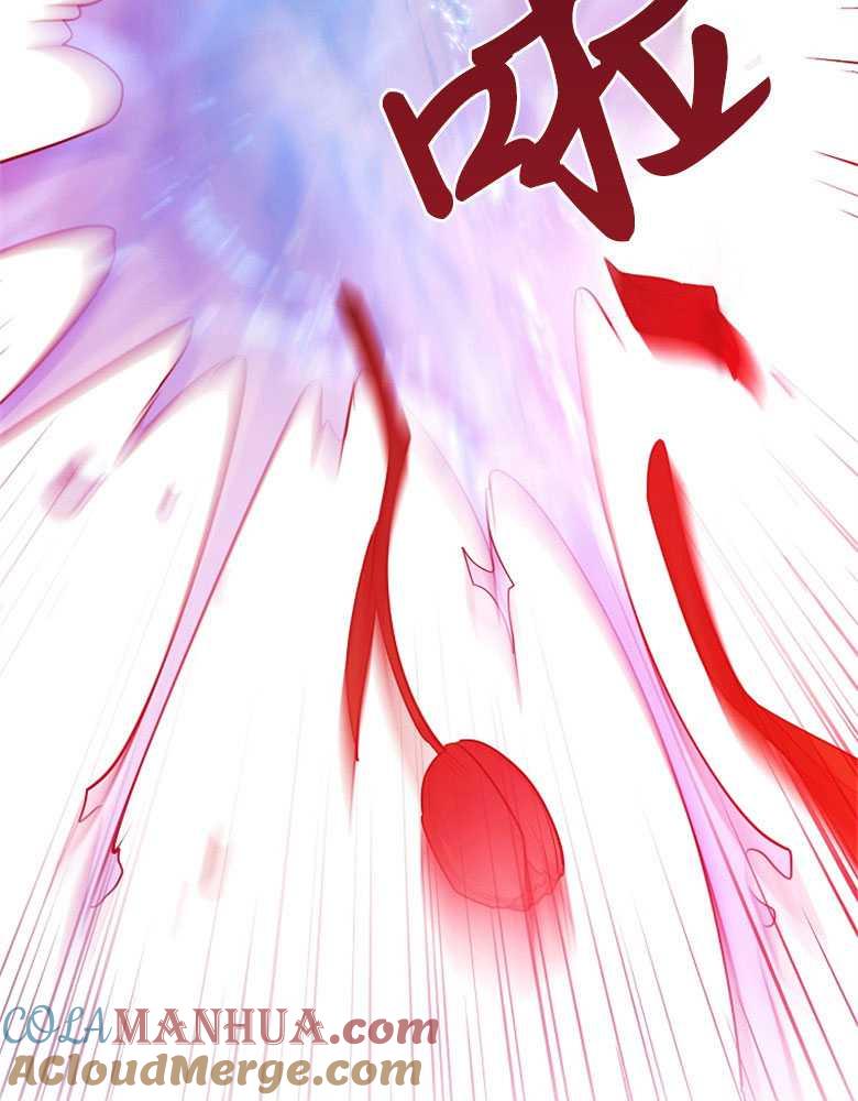 男主大人，我尊重你的取向 - 第17话 - 第97张图