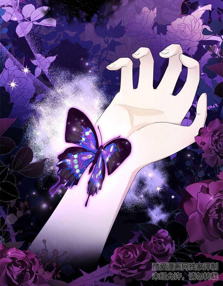 男主大人，我尊重你的取向 - 第17话 - 第68张图