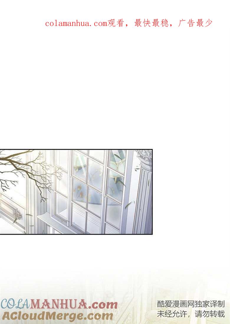 男主大人，我尊重你的取向 - 第17话 - 第1张图