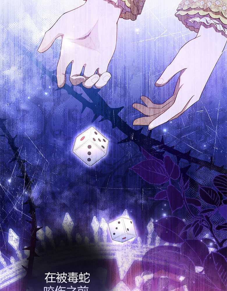 男主大人，我尊重你的取向 - 第17话 - 第14张图