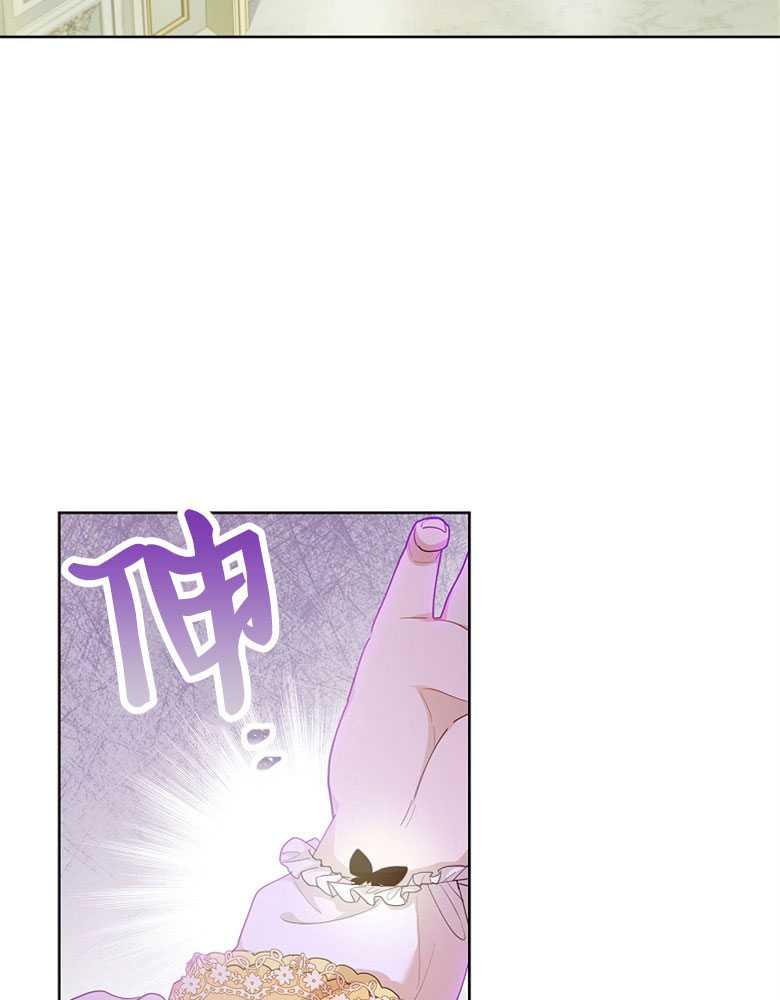 男主大人，我尊重你的取向 - 第17话 - 第63张图