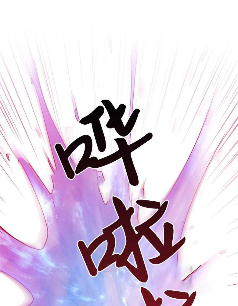 男主大人，我尊重你的取向 - 第17话 - 第96张图