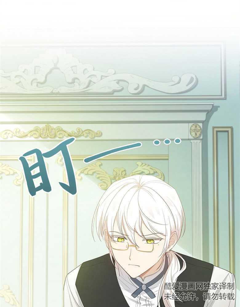 男主大人，我尊重你的取向 - 第17话 - 第42张图