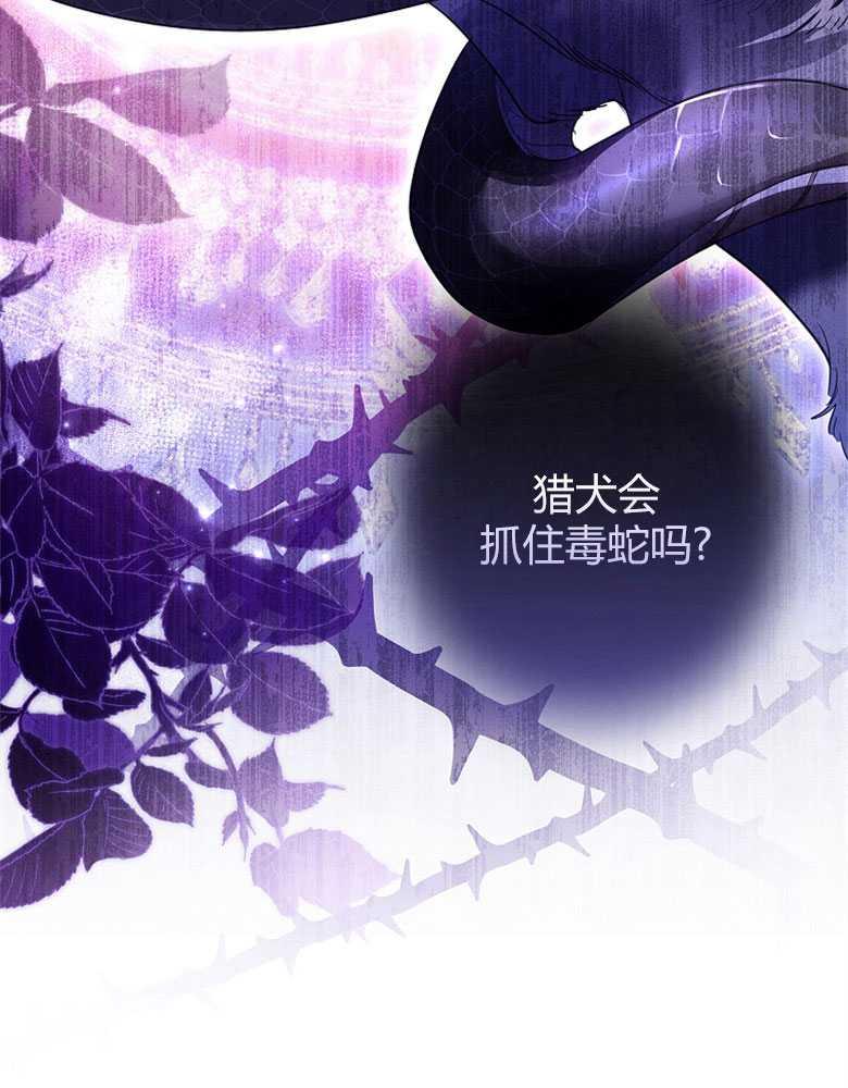 男主大人，我尊重你的取向 - 第17话 - 第16张图