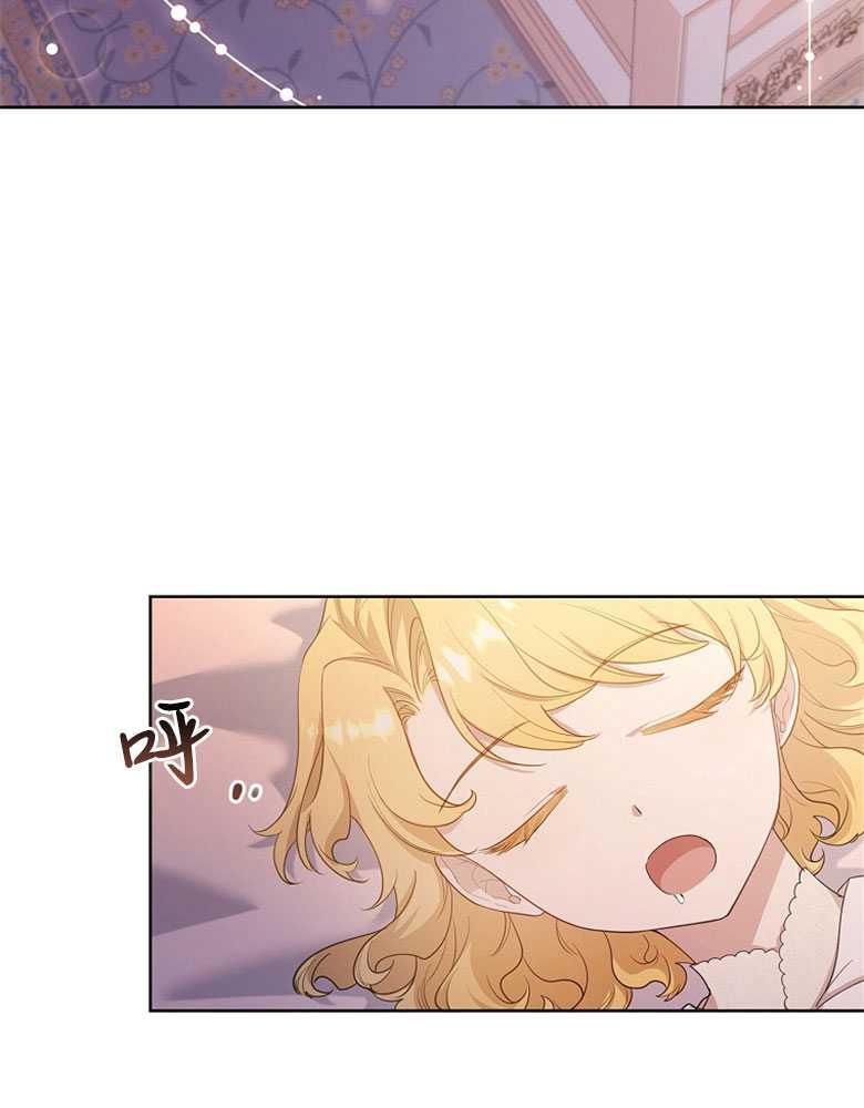 男主大人，我尊重你的取向 - 第17话 - 第95张图