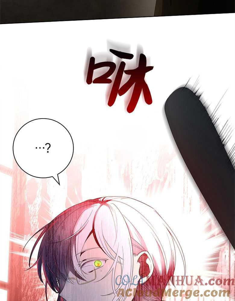 男主大人，我尊重你的取向 - 第17话 - 第85张图