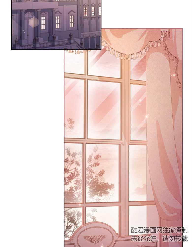 男主大人，我尊重你的取向 - 第17话 - 第91张图