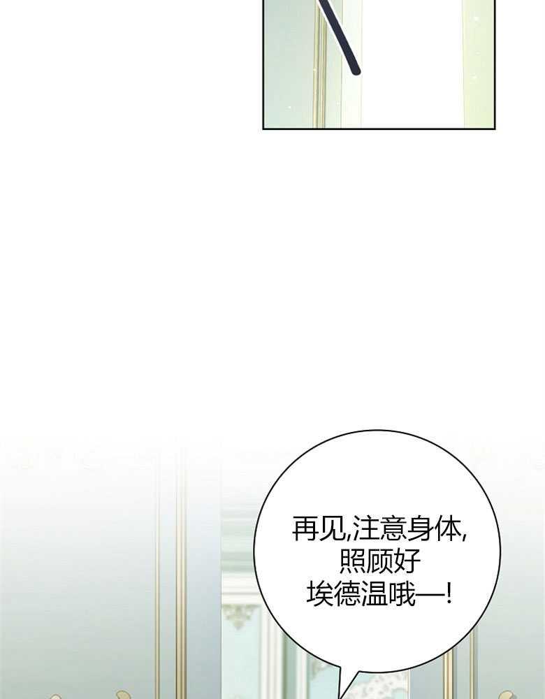 男主大人，我尊重你的取向 - 第17话 - 第58张图