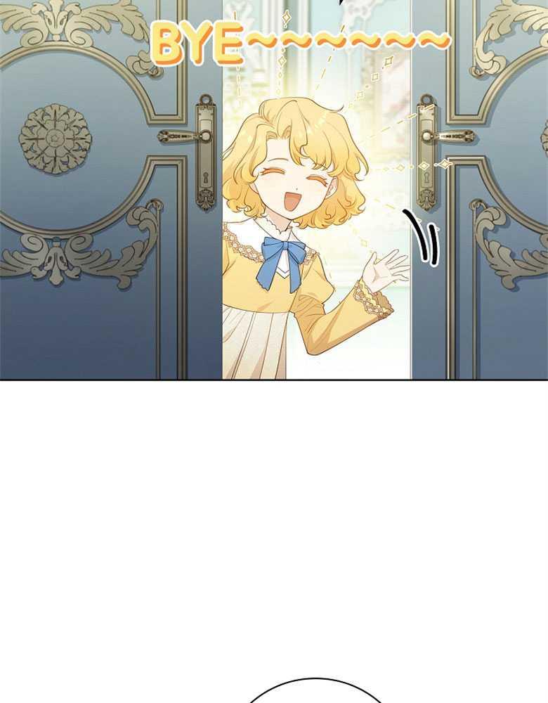 男主大人，我尊重你的取向 - 第17话 - 第59张图