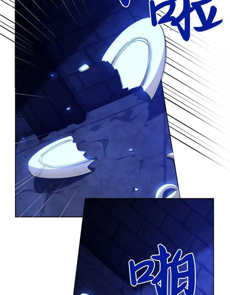 男主大人，我尊重你的取向 - 第18话 - 第3张图