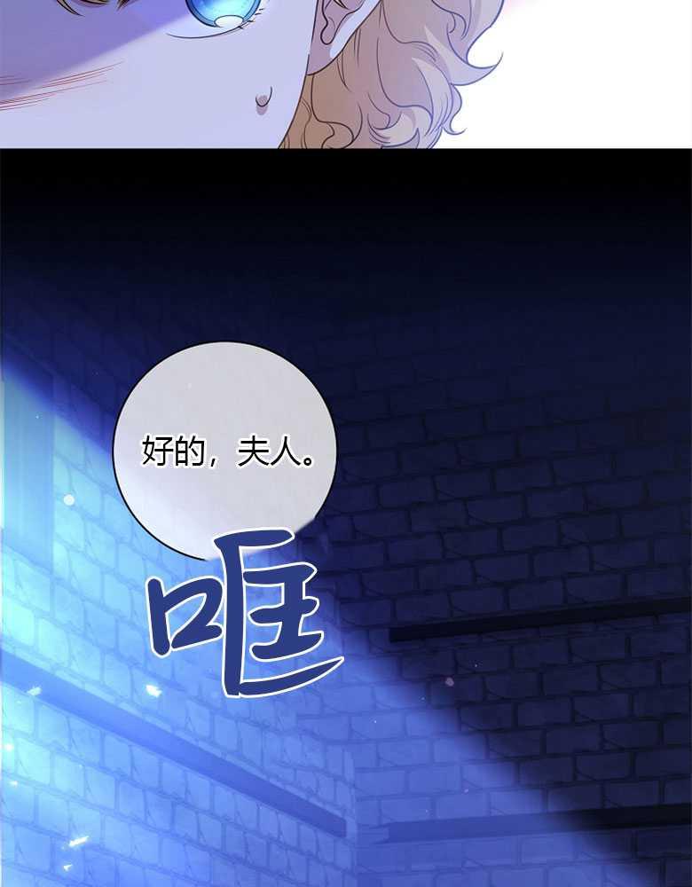 男主大人，我尊重你的取向 - 第18话 - 第28张图