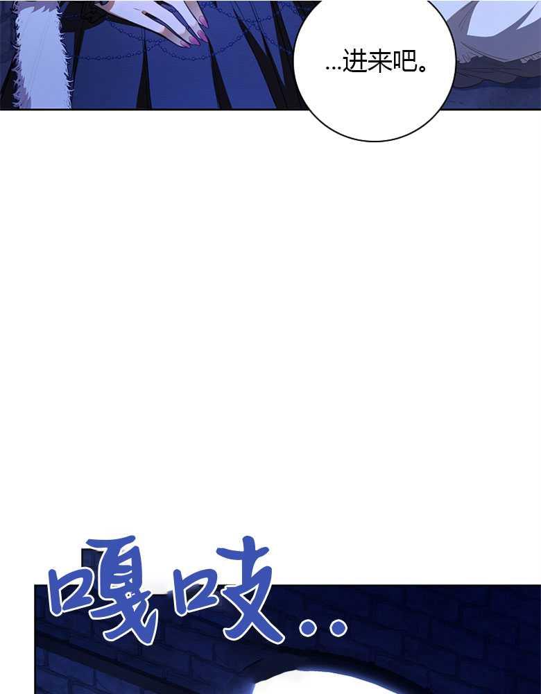 男主大人，我尊重你的取向 - 第18话 - 第24张图