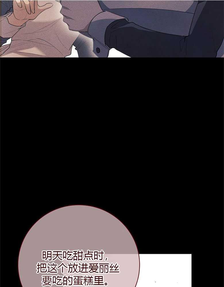 男主大人，我尊重你的取向 - 第18话 - 第47张图