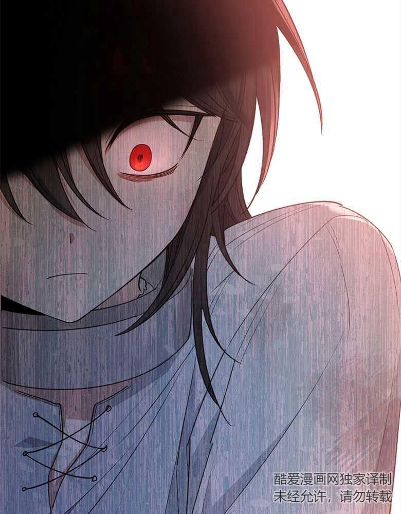 男主大人，我尊重你的取向 - 第18话 - 第140张图