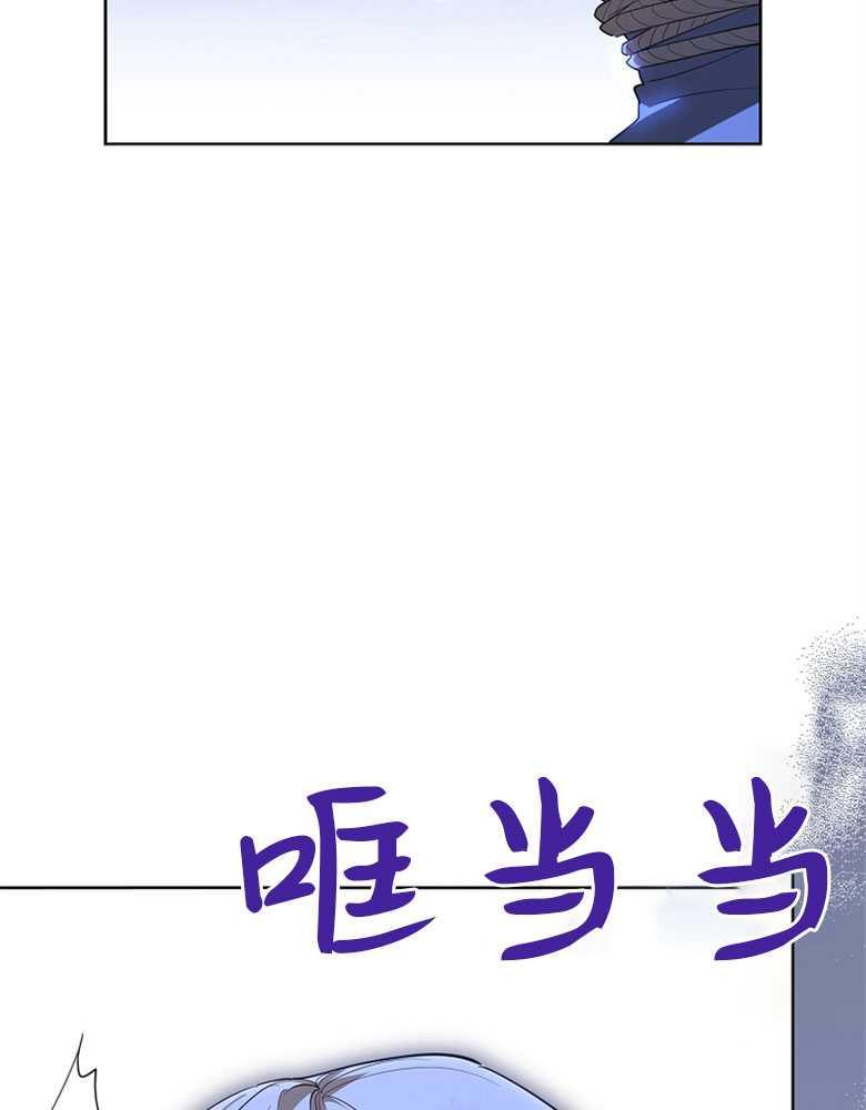 男主大人，我尊重你的取向 - 第18话 - 第8张图