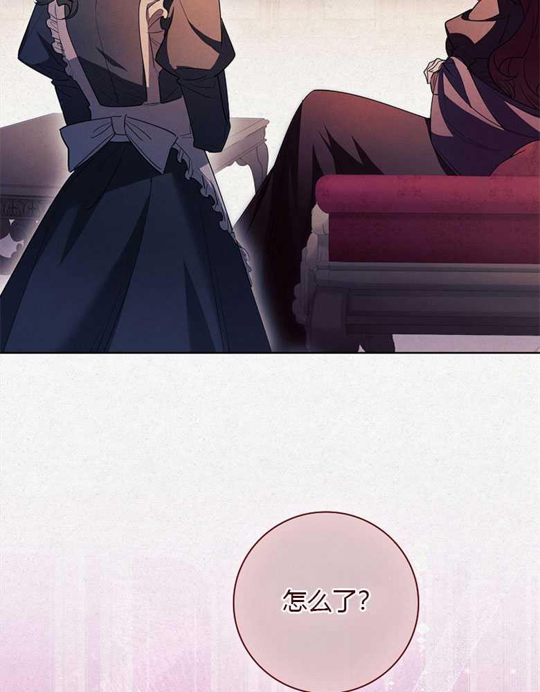 男主大人，我尊重你的取向 - 第18话 - 第50张图