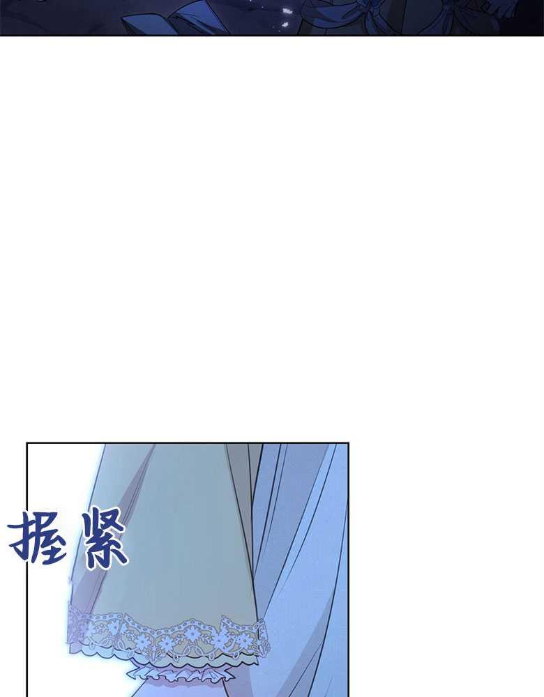 男主大人，我尊重你的取向 - 第18话 - 第30张图