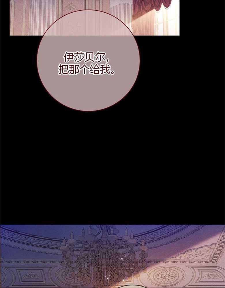 男主大人，我尊重你的取向 - 第18话 - 第43张图