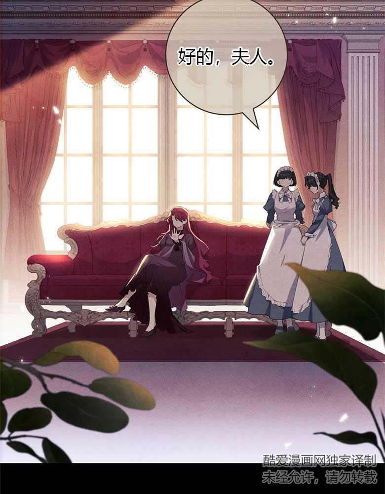 男主大人，我尊重你的取向 - 第18话 - 第44张图