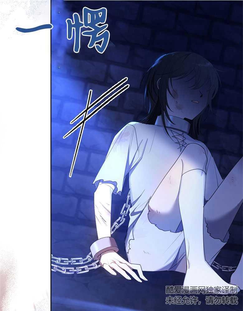 男主大人，我尊重你的取向 - 第18话 - 第116张图