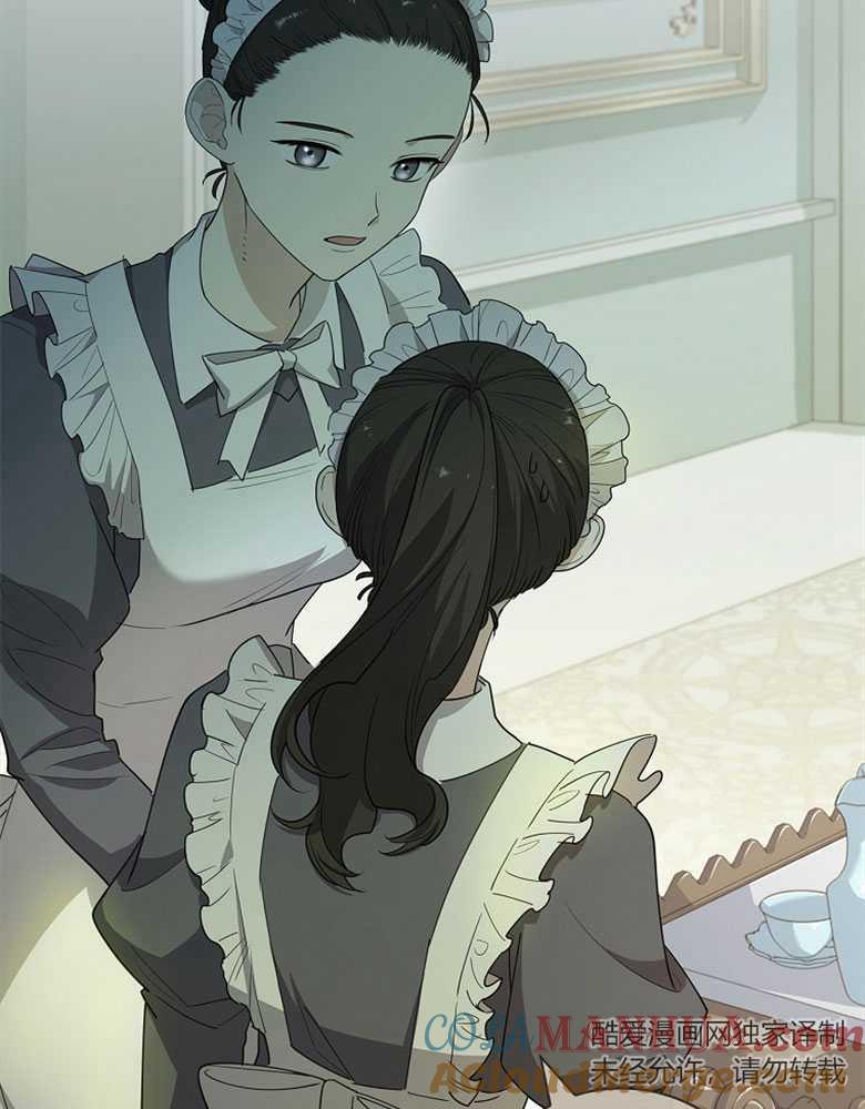 男主大人，我尊重你的取向 - 第18话 - 第65张图