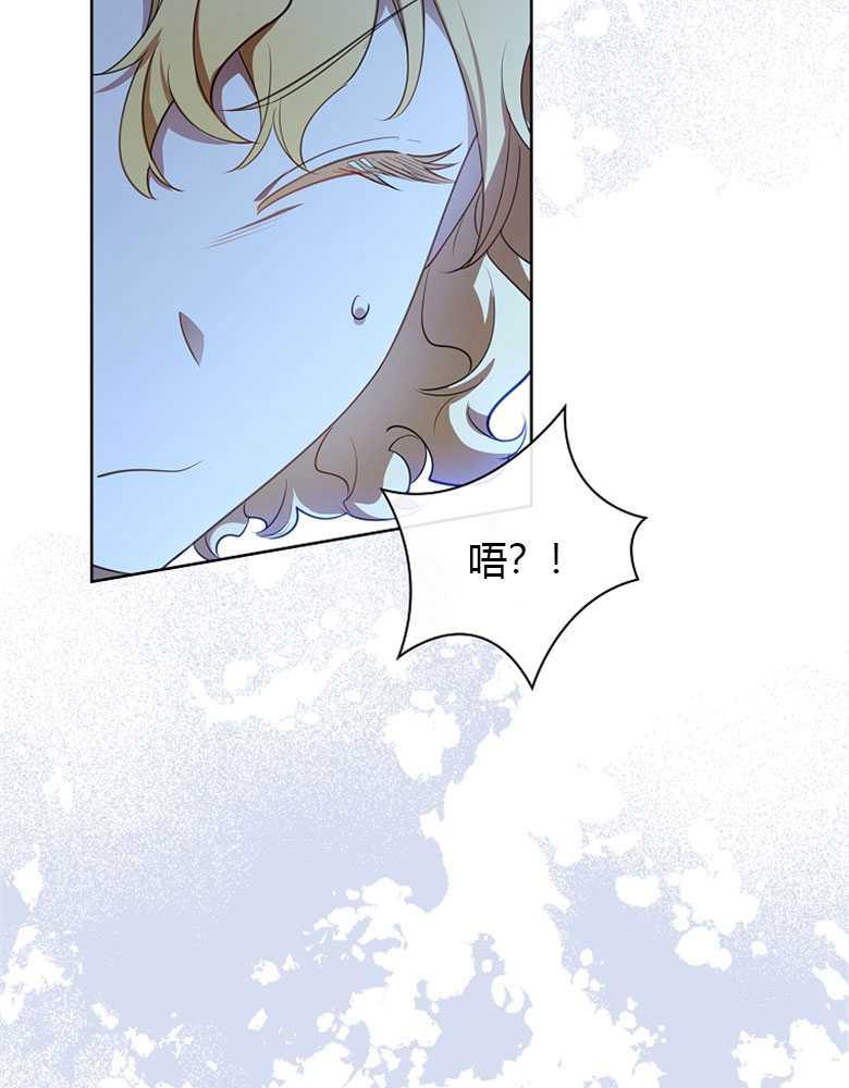 男主大人，我尊重你的取向 - 第18话 - 第114张图