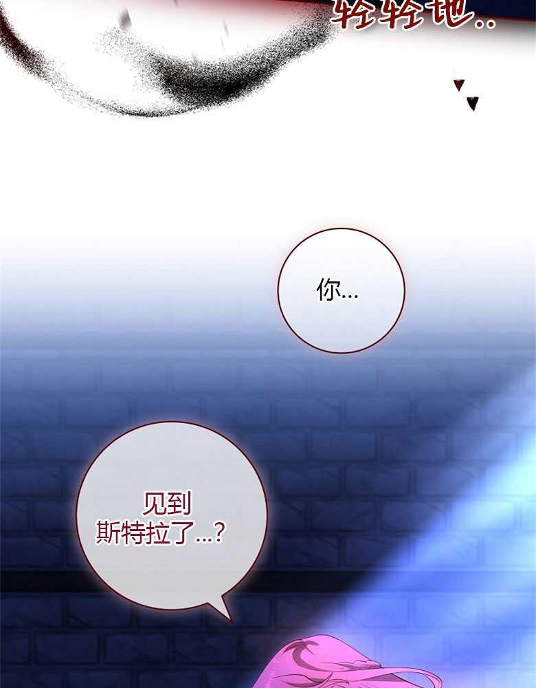 男主大人，我尊重你的取向 - 第18话 - 第118张图