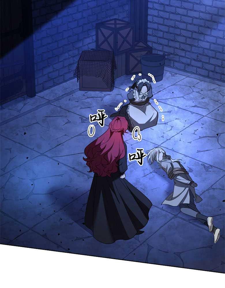 男主大人，我尊重你的取向 - 第18话 - 第100张图