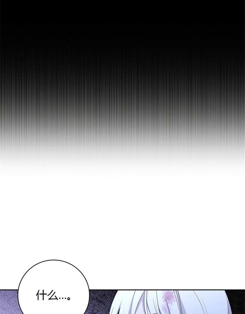 男主大人，我尊重你的取向 - 第18话 - 第20张图