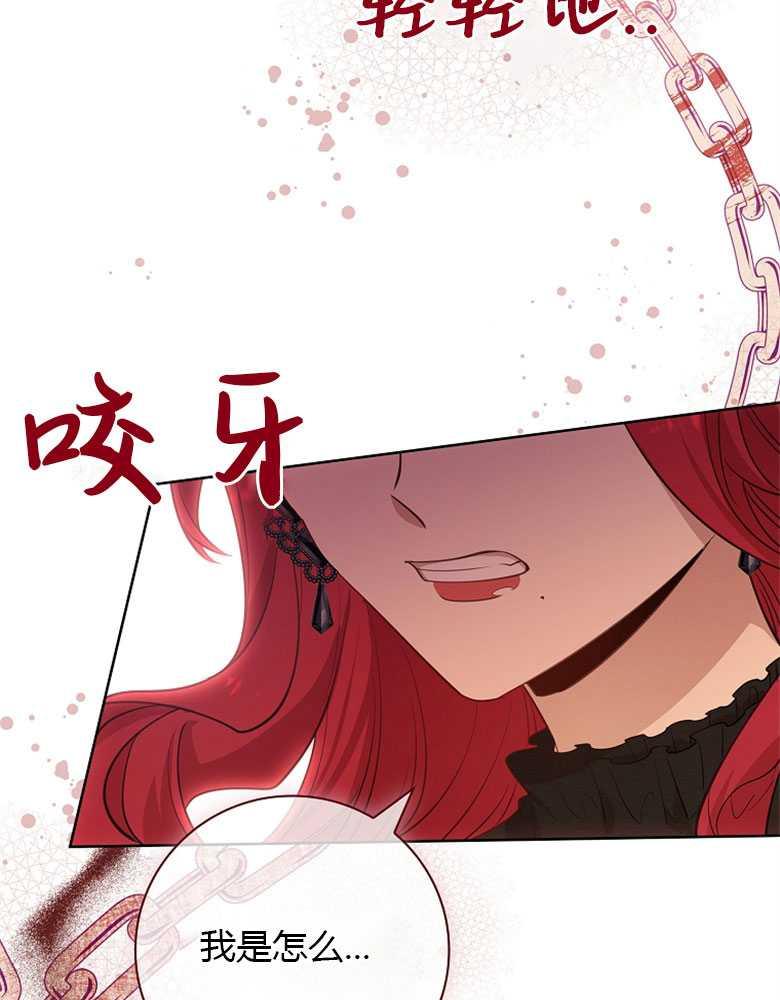 男主大人，我尊重你的取向 - 第18话 - 第120张图