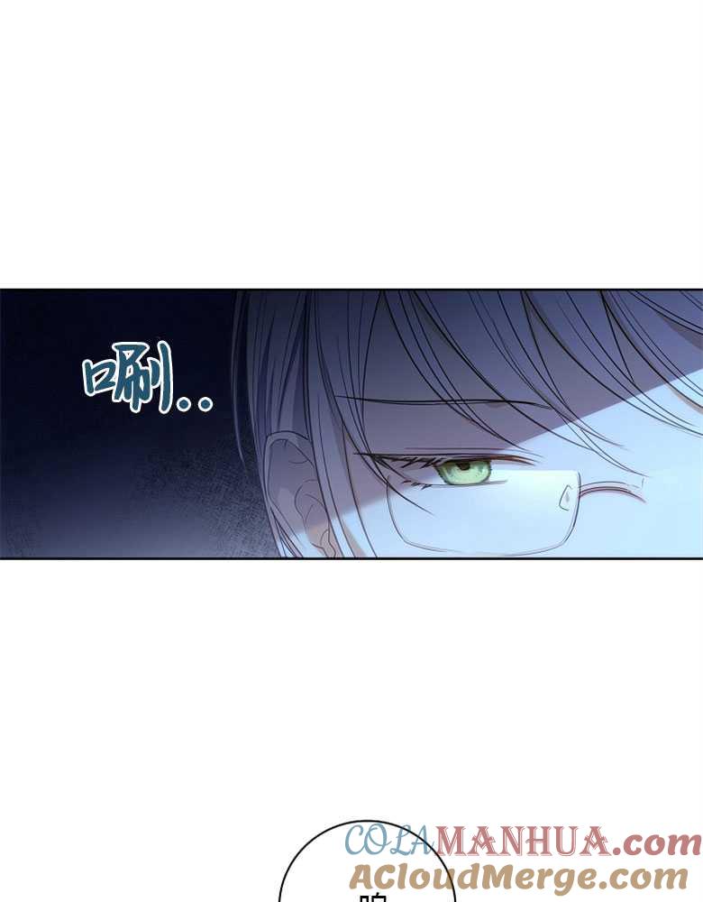 男主大人，我尊重你的取向 - 第18话 - 第5张图