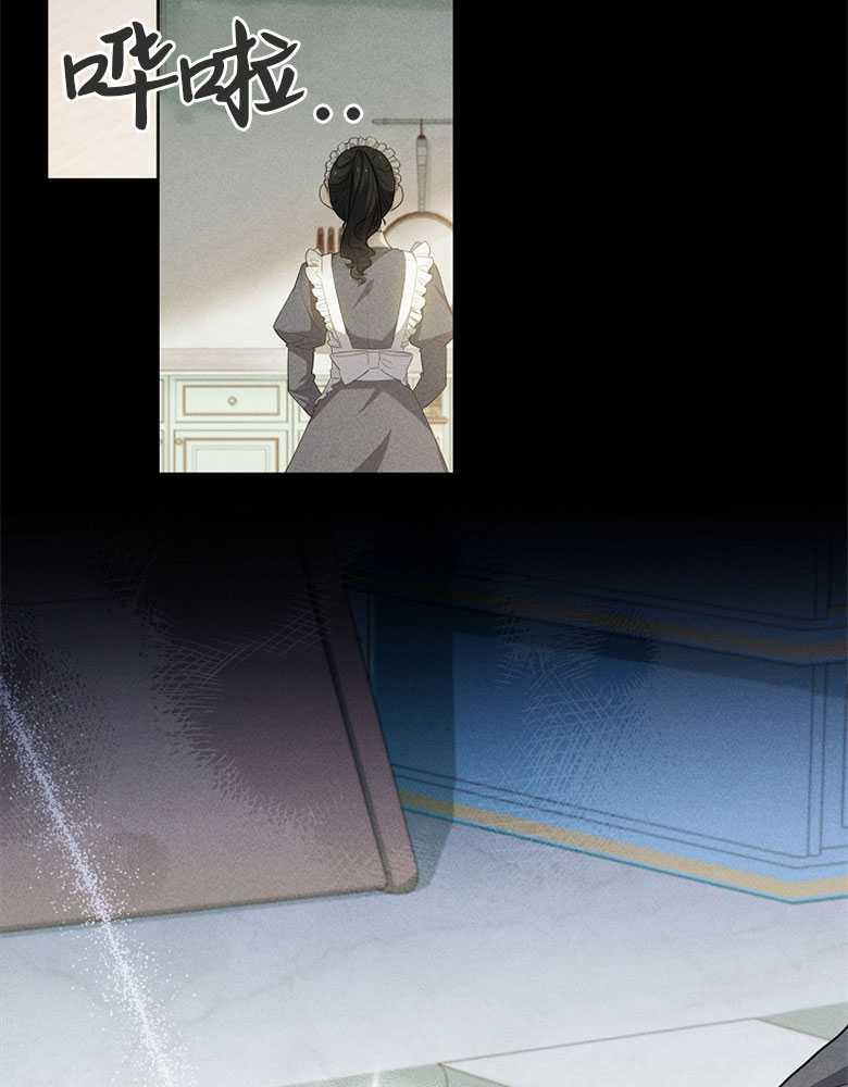 男主大人，我尊重你的取向 - 第18话 - 第56张图