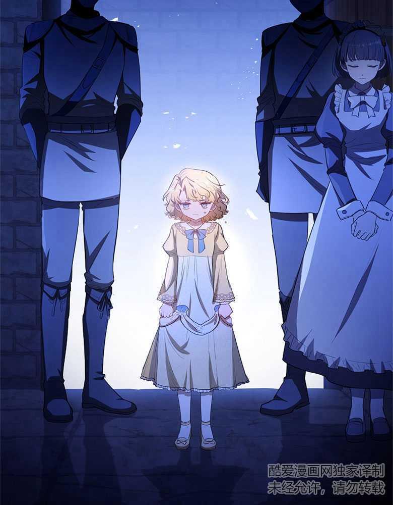 男主大人，我尊重你的取向 - 第18话 - 第26张图