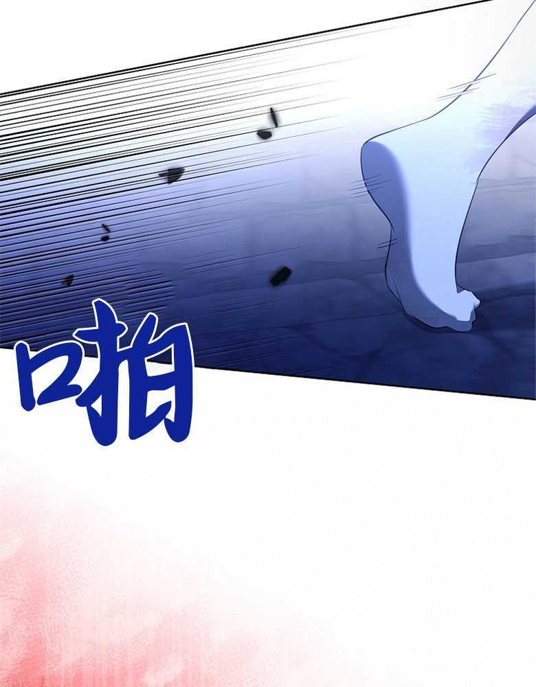 男主大人，我尊重你的取向 - 第18话 - 第131张图