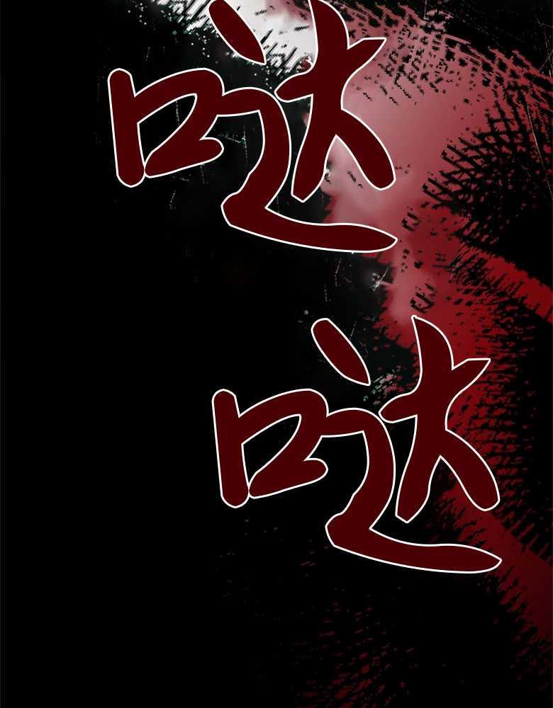 男主大人，我尊重你的取向 - 第18话 - 第143张图