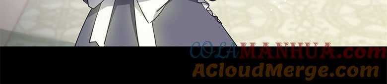 男主大人，我尊重你的取向 - 第18话 - 第69张图