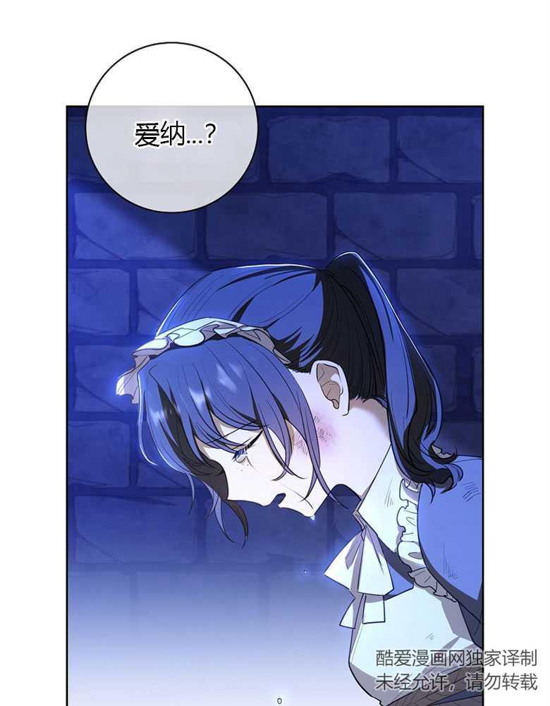 男主大人，我尊重你的取向 - 第18话 - 第7张图