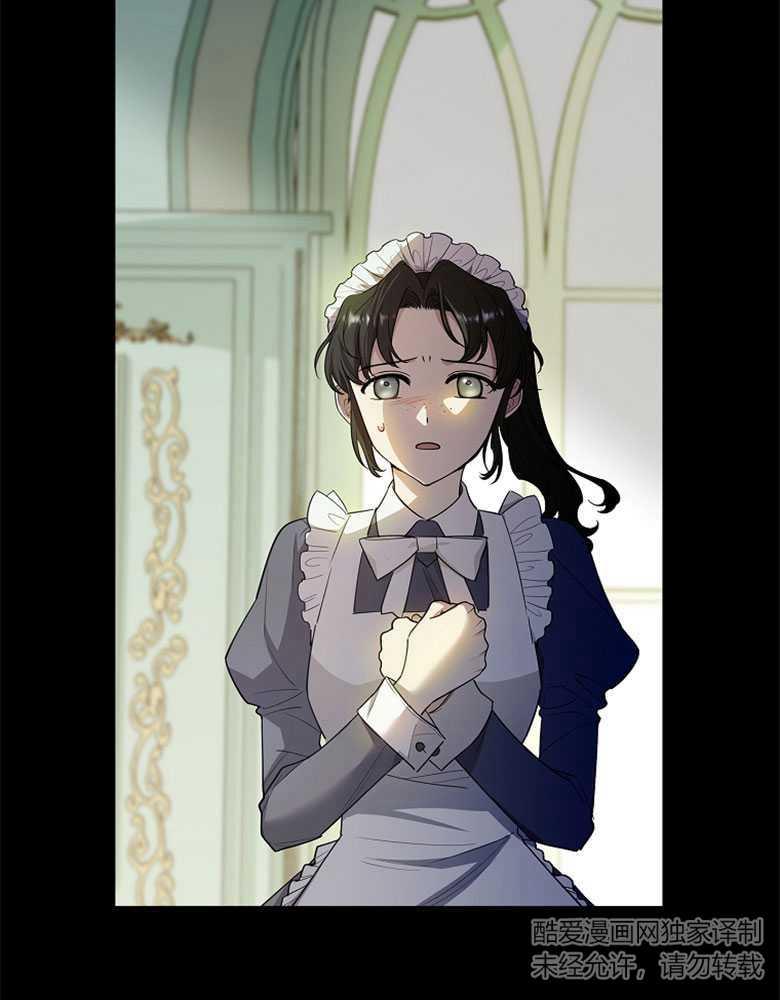 男主大人，我尊重你的取向 - 第18话 - 第71张图