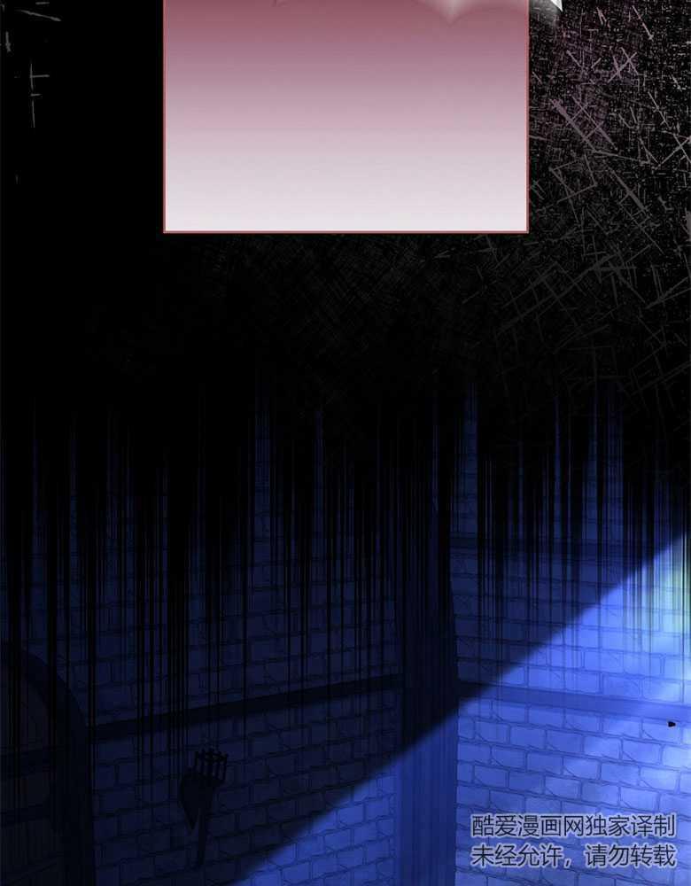 男主大人，我尊重你的取向 - 第18话 - 第99张图