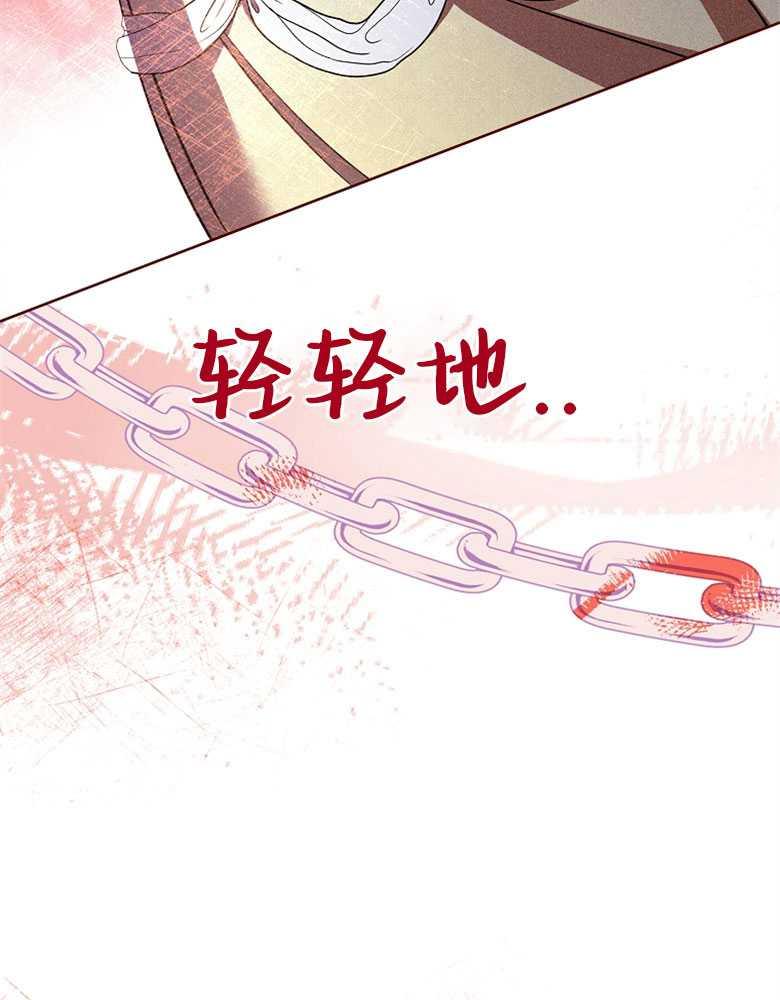 男主大人，我尊重你的取向 - 第18话 - 第126张图