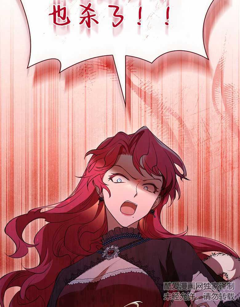 男主大人，我尊重你的取向 - 第18话 - 第128张图