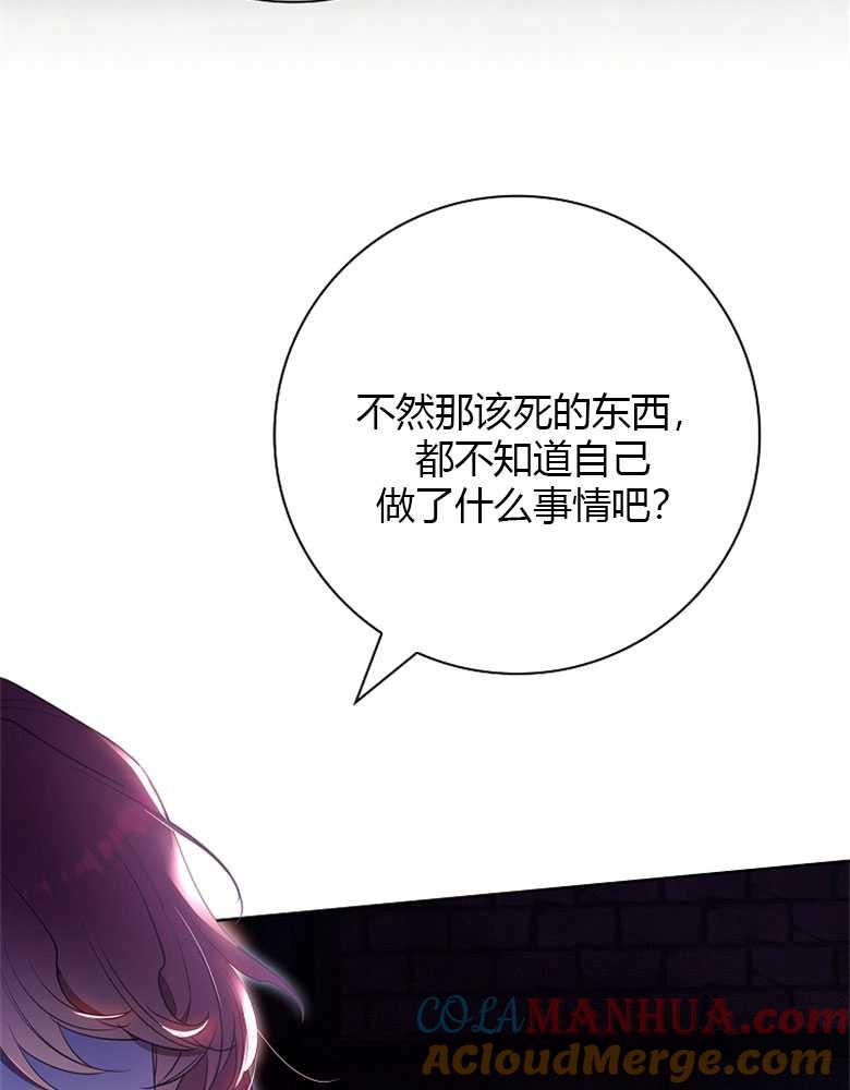 男主大人，我尊重你的取向 - 第18话 - 第73张图