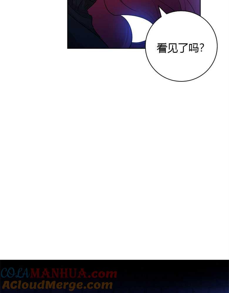 男主大人，我尊重你的取向 - 第18话 - 第33张图