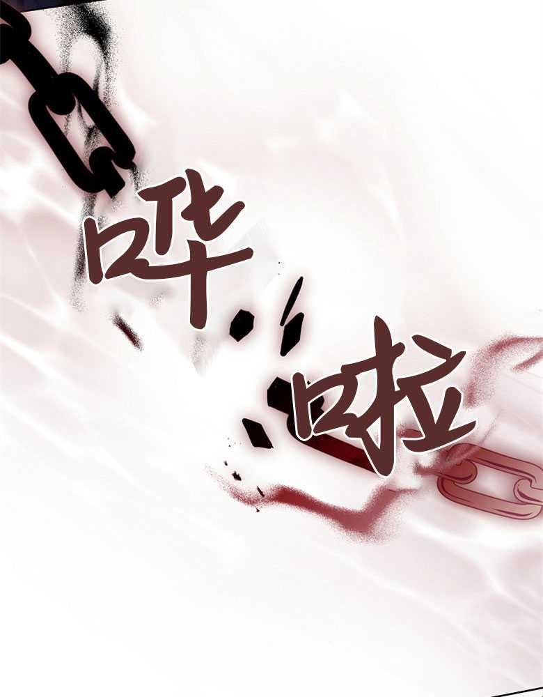 男主大人，我尊重你的取向 - 第18话 - 第130张图