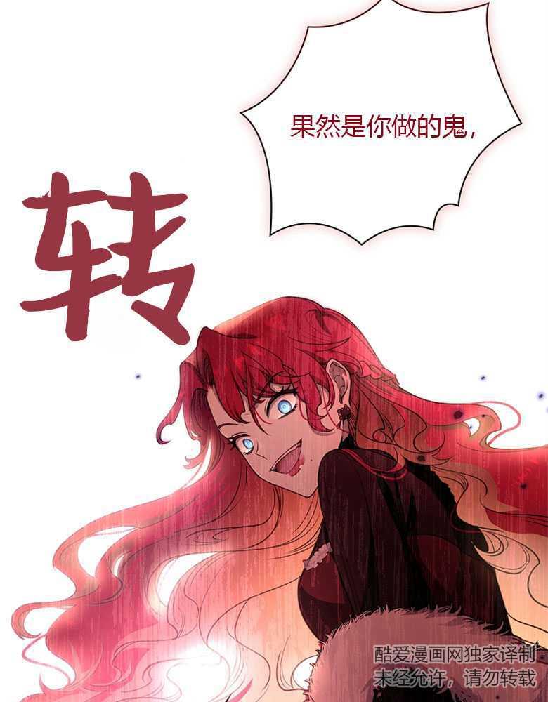 男主大人，我尊重你的取向 - 第18话 - 第18张图