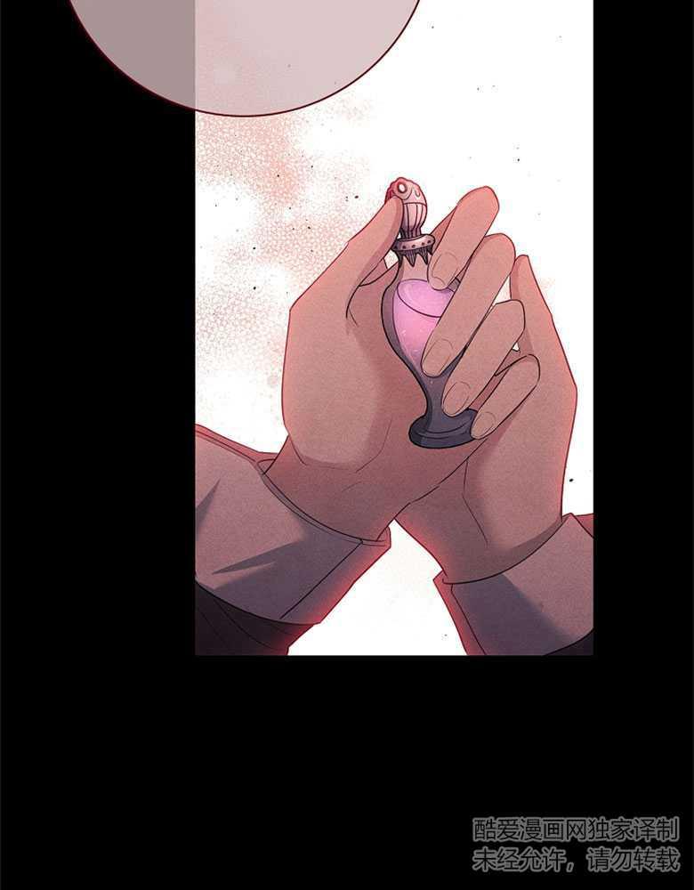 男主大人，我尊重你的取向 - 第18话 - 第48张图