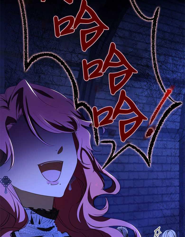 男主大人，我尊重你的取向 - 第18话 - 第16张图