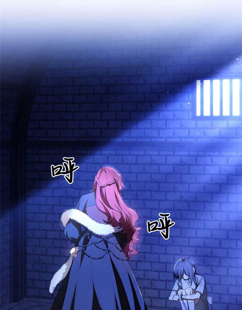 男主大人，我尊重你的取向 - 第18话 - 第11张图